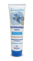 Отбеливающая маска глубокого действия против пятен и веснушек, 100мл Формула 33