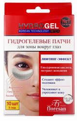 Гидрогелевые патчи "Лифтинг-эффект", 50 г Формула 594